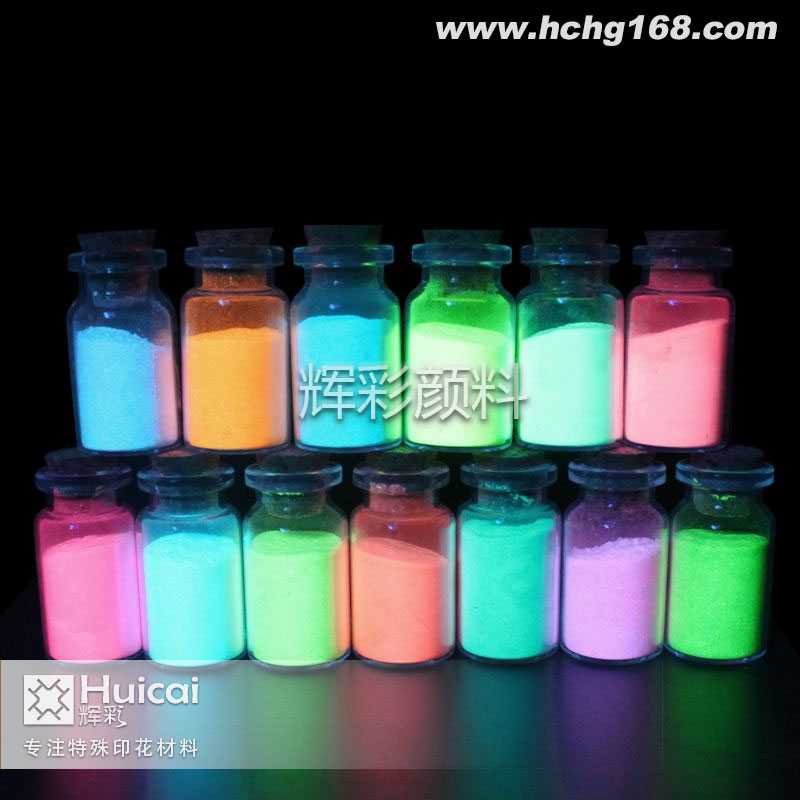 长效夜光粉使用的注意事项