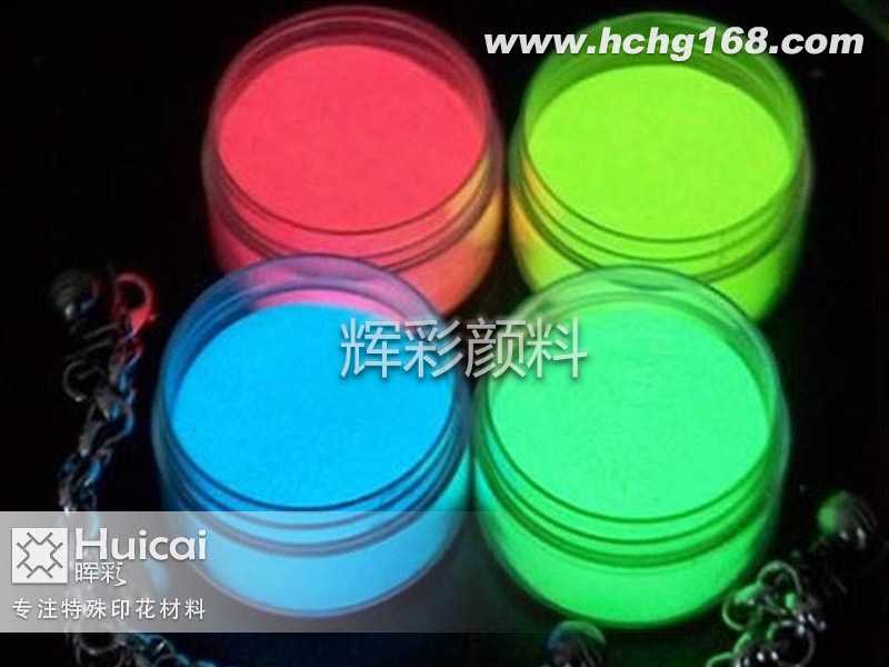 生产厂家告诉你夜光粉怎么用效果好