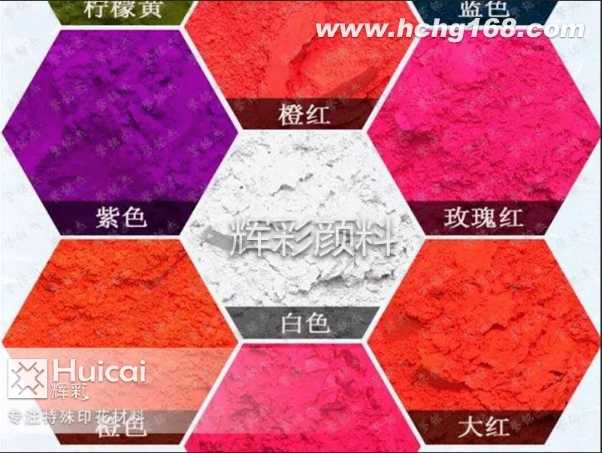 鲜艳夺目的红色反光粉 鲜艳夺目的红色反光粉