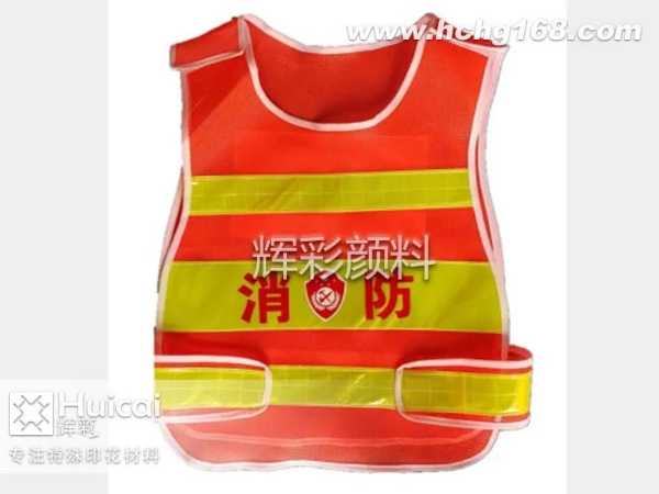 鲜艳夺目的红色反光粉 鲜艳夺目的红色反光粉