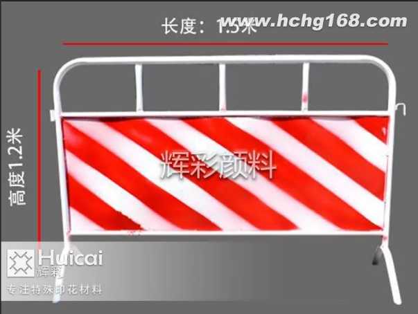 鲜艳夺目的红色反光粉 鲜艳夺目的红色反光粉