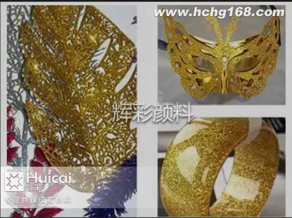 想要闪闪发光,迷人金色反光粉了解一下 想要闪闪发光,迷人金色反光粉了解一下