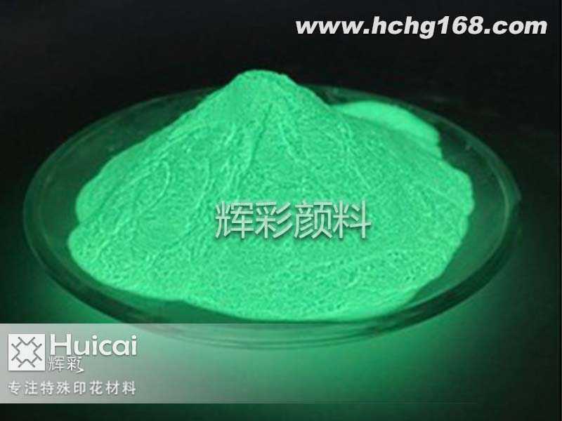 为什么说夜光粉是未来道路装饰材料的趋势?