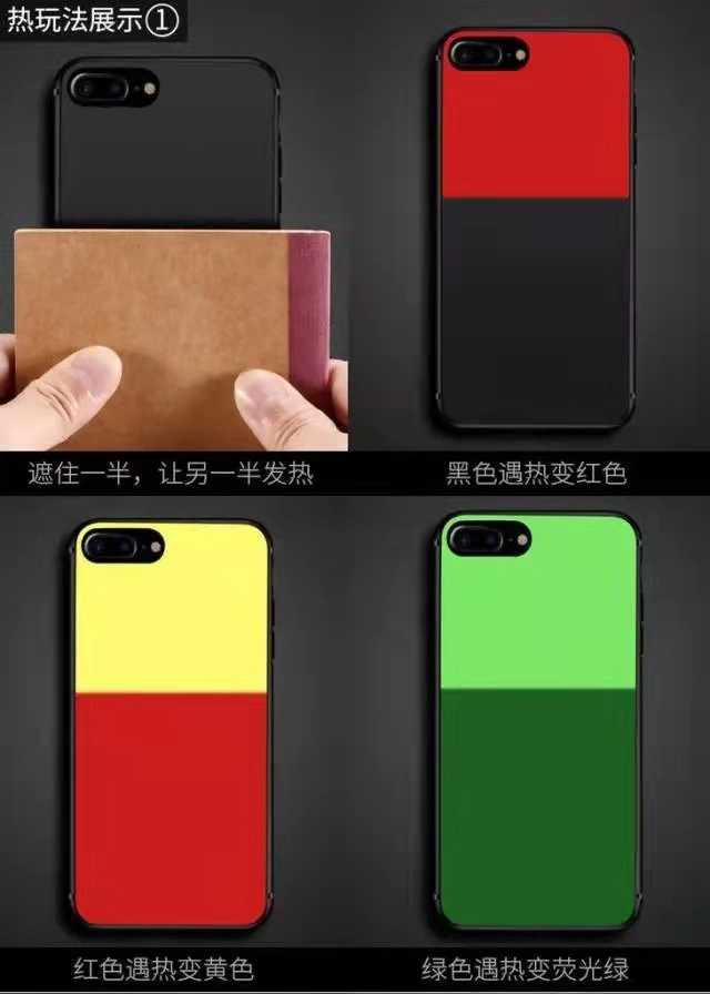 温变粉打造的手机壳,原来可以这么酷! 温变粉打造的手机壳,原来可以这么酷!